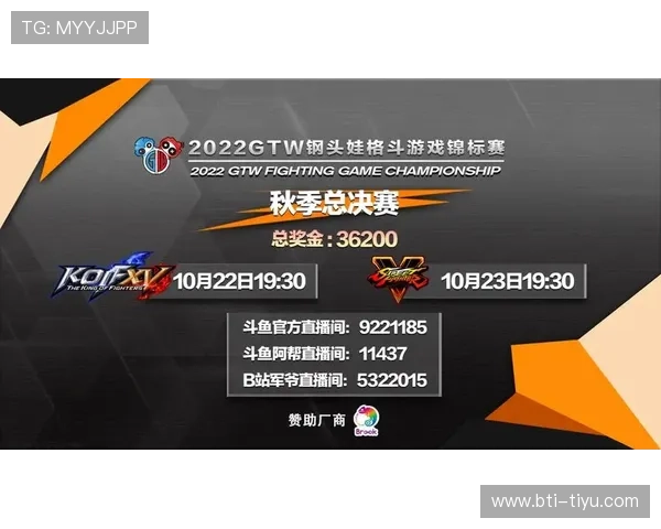 vwin体育滚球:畅享精彩赛事,赢取丰厚奖金的最佳选择 vwin体育滚球:畅享精彩赛事,赢取丰厚奖金的最佳选择