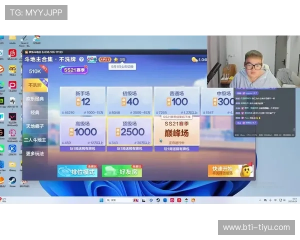 QQ超清直播:畅享高清流畅的视听盛宴体验 QQ超清直播:畅享高清流畅的视听盛宴体验